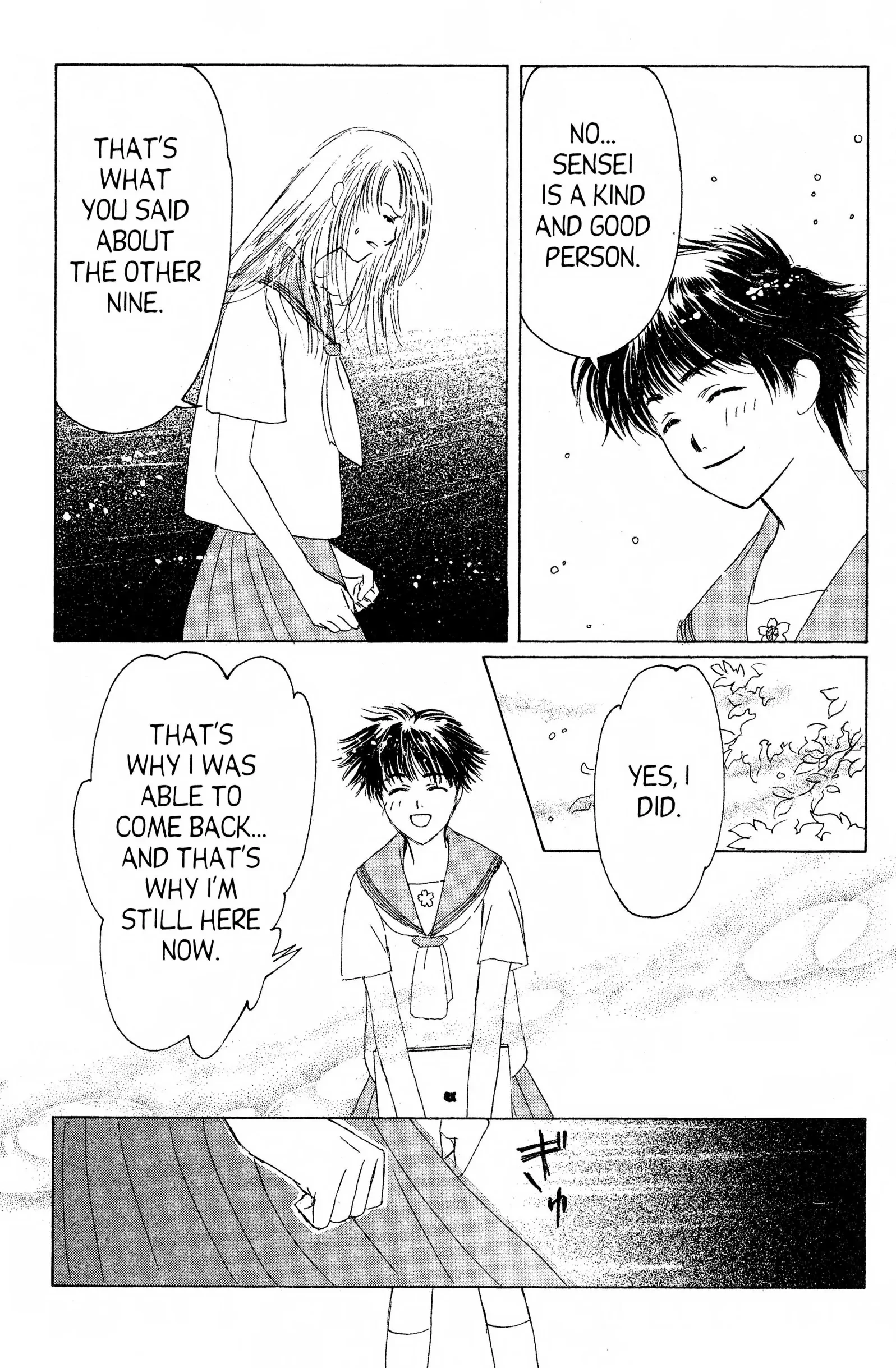 Read Suki chapter 8 image 12 on Lezhin