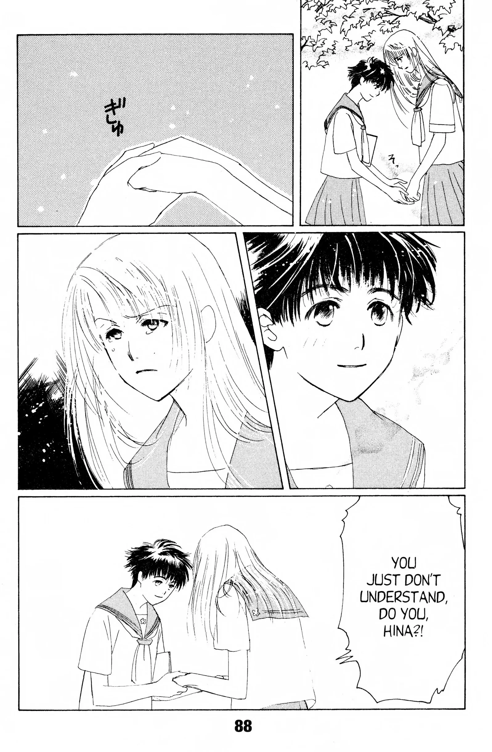 Read Suki chapter 8 image 13 on Lezhin