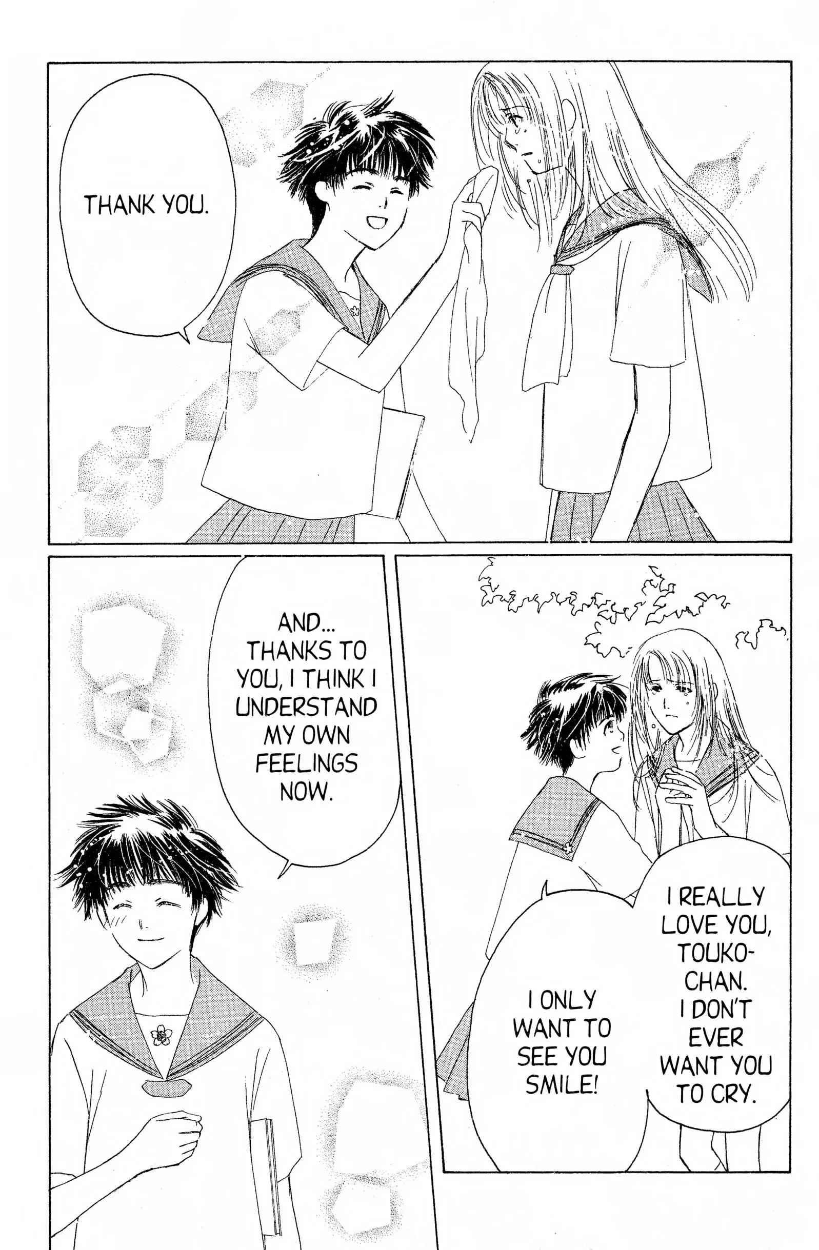 Read Suki chapter 8 image 16 on Lezhin