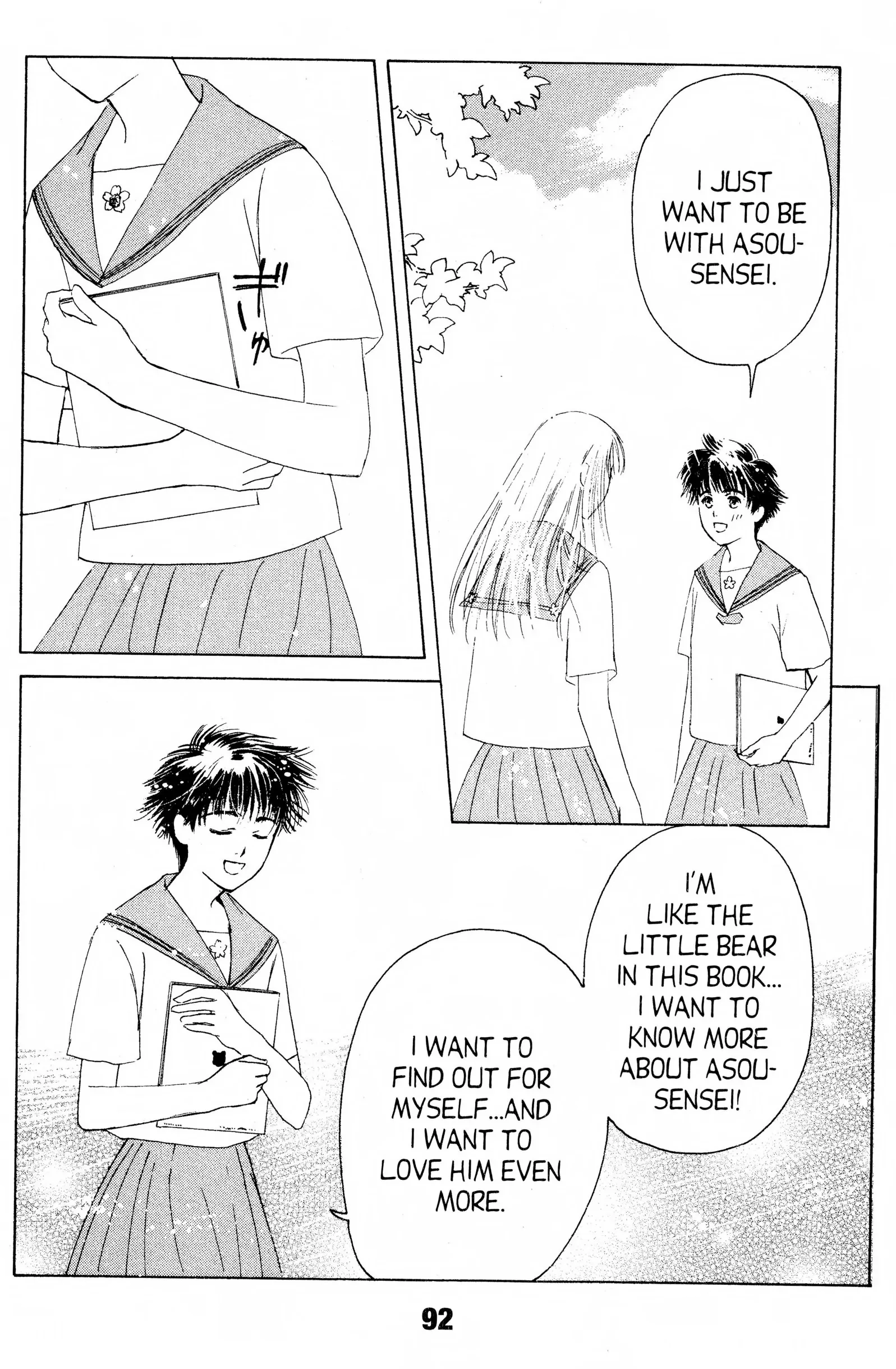Read Suki chapter 8 image 17 on Lezhin