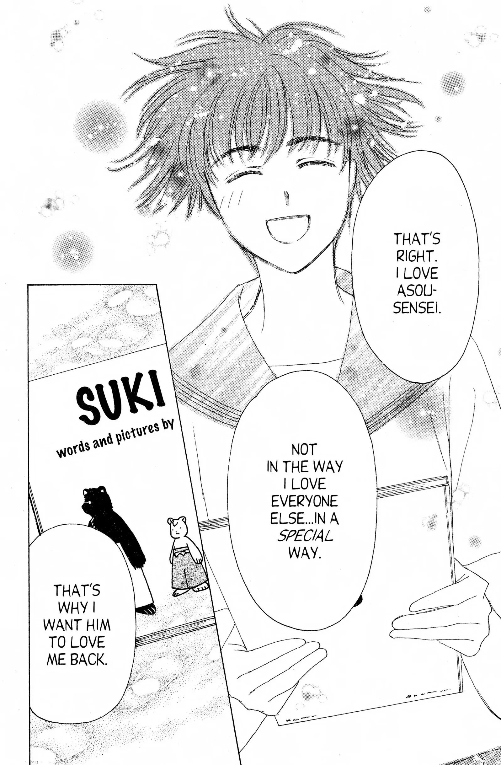 Read Suki chapter 8 image 18 on Lezhin