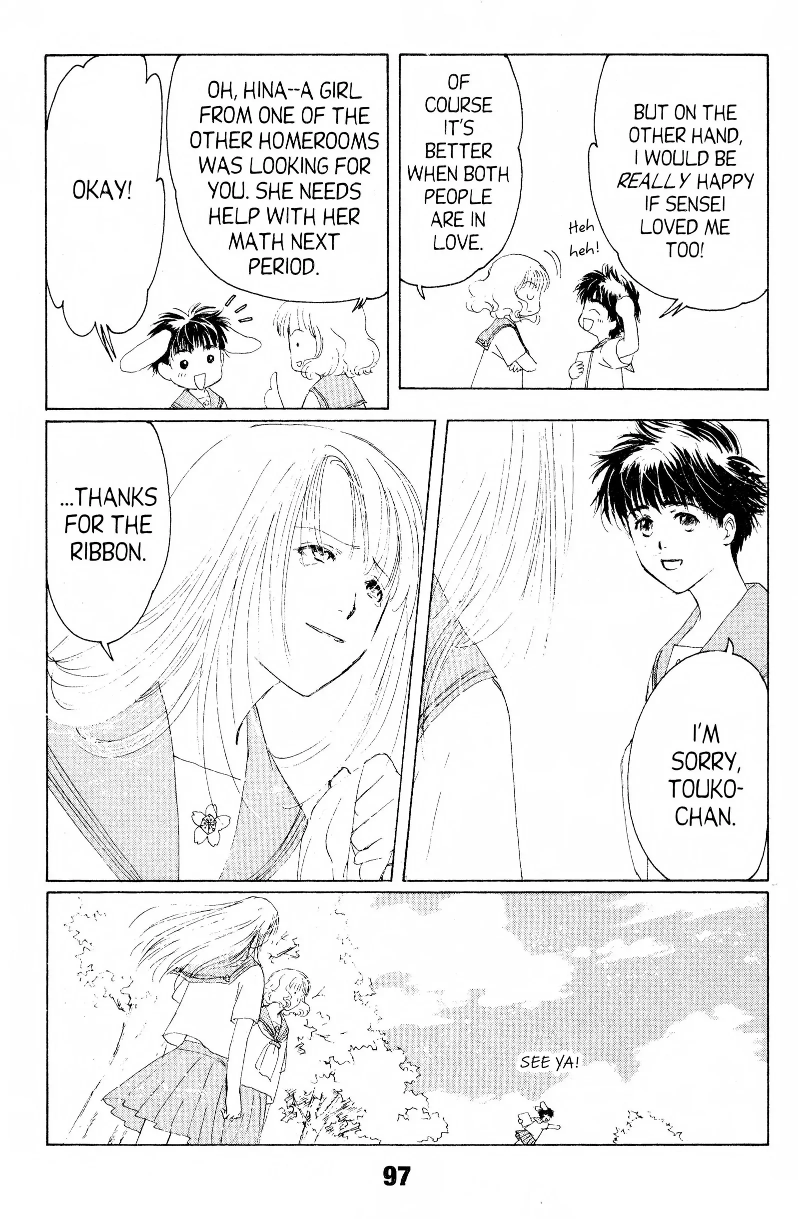 Read Suki chapter 8 image 22 on Lezhin