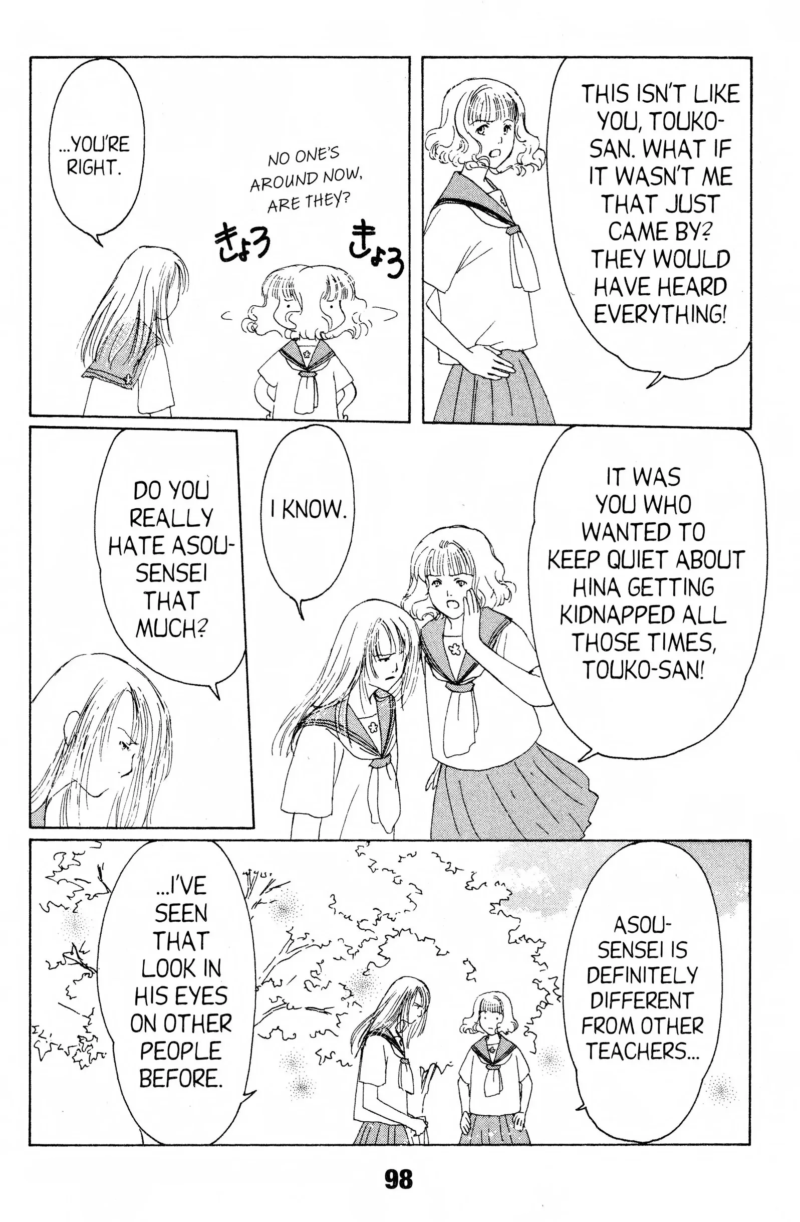 Read Suki chapter 8 image 23 on Lezhin