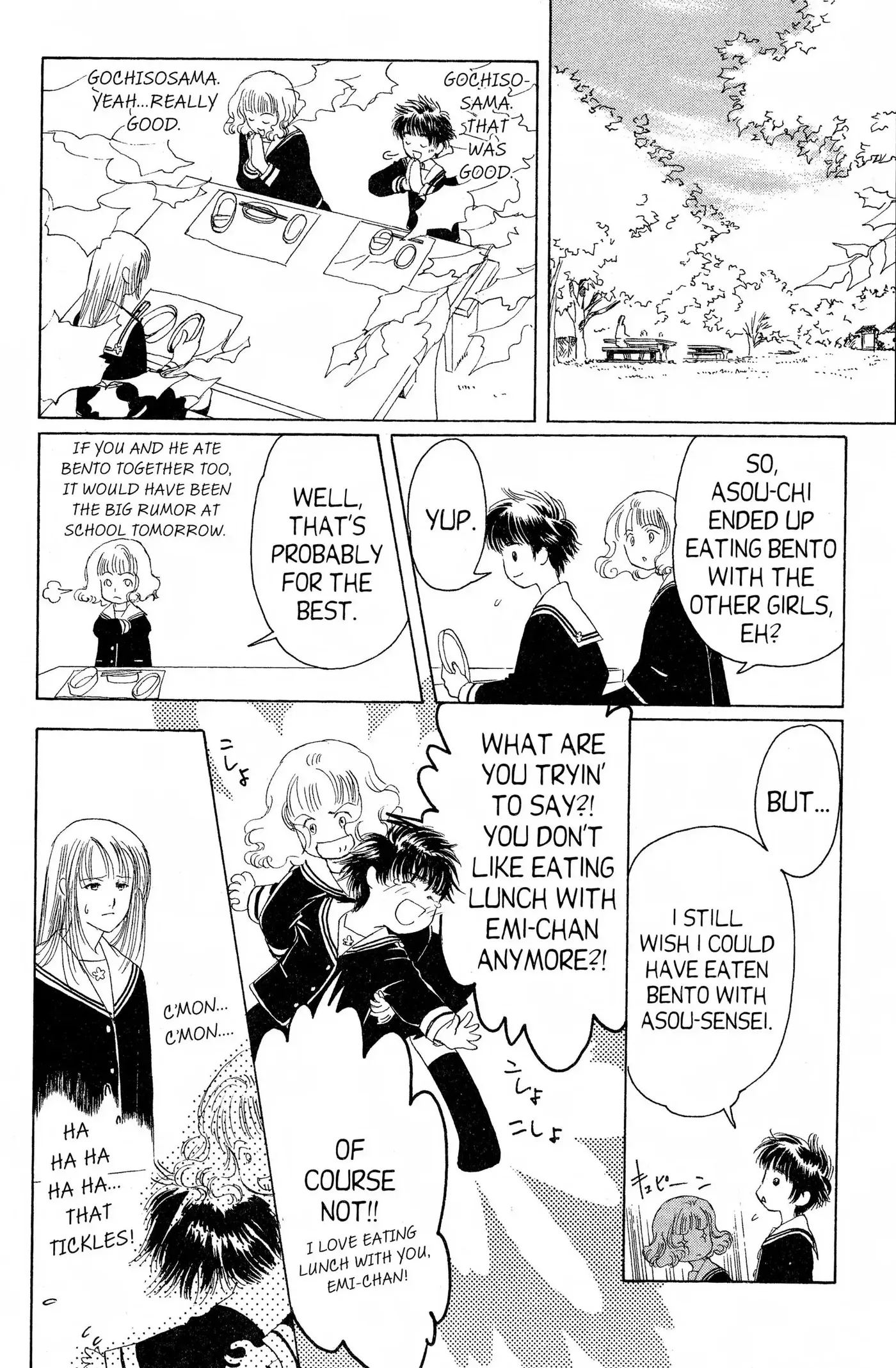 Read Suki chapter 9 image 19 on Lezhin