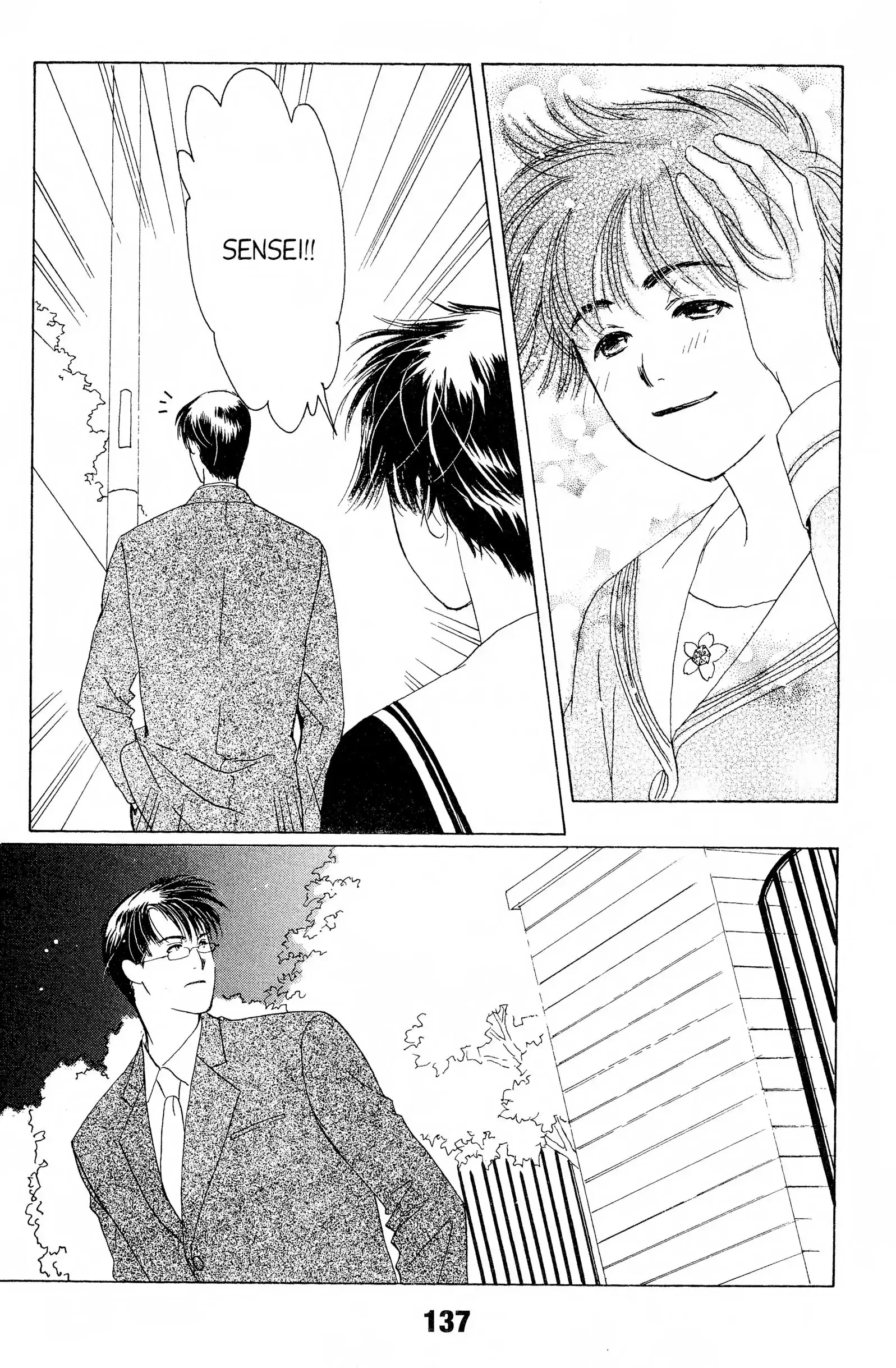 Read Suki chapter 9 image 28 on Lezhin