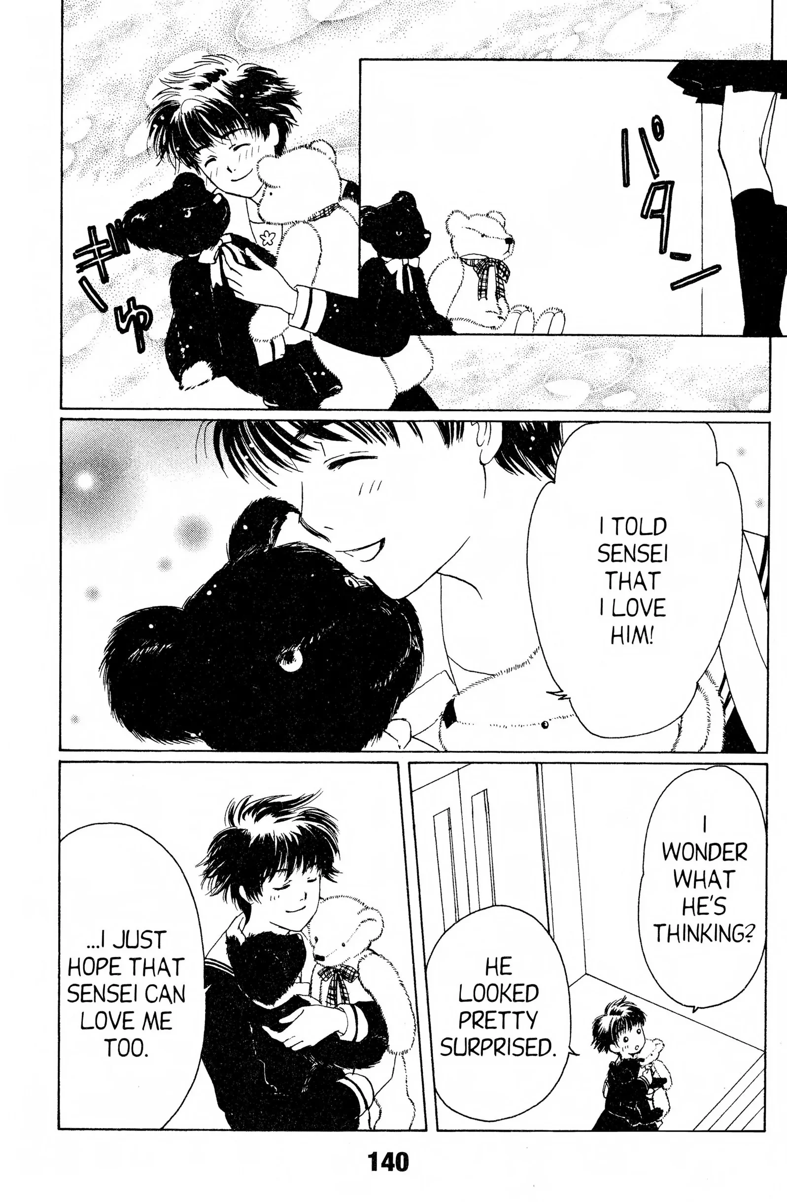 Read Suki chapter 9 image 31 on Lezhin