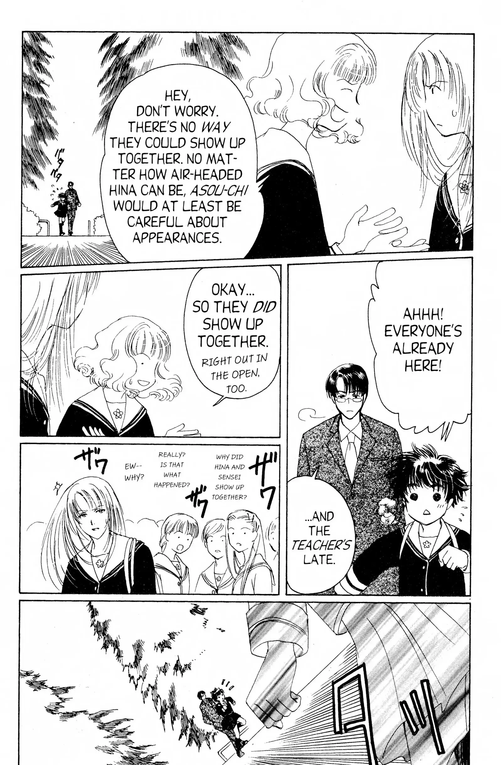 Read Suki chapter 9 image 7 on Lezhin