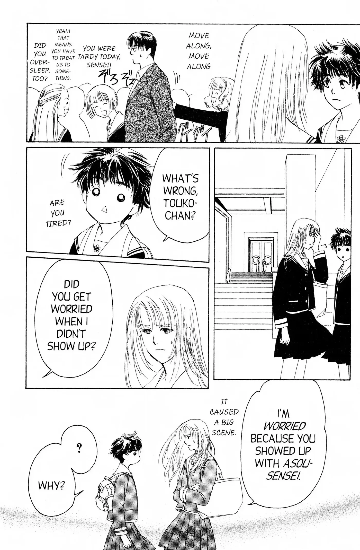 Read Suki chapter 9 image 9 on Lezhin