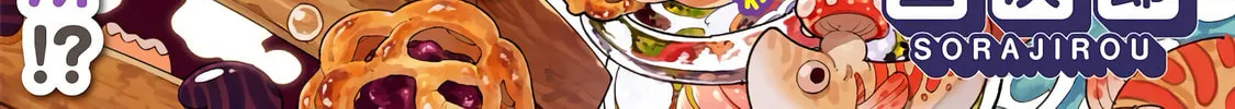 Read Suku Suku Monsters chapter 1 image 5 on Lezhin