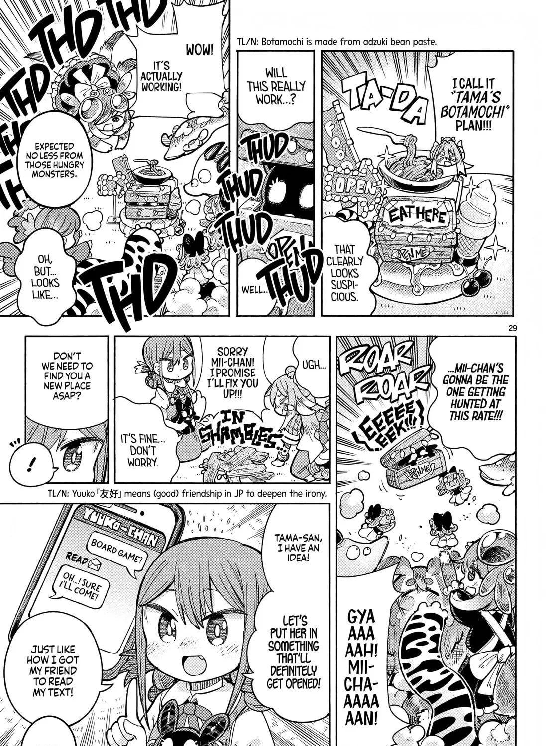 Read Suku Suku Monsters chapter 3 image 8 on Lezhin
