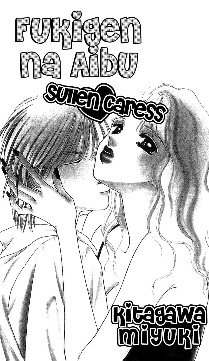 Read Sullen Caress chapter 1 image 1 on Lezhin