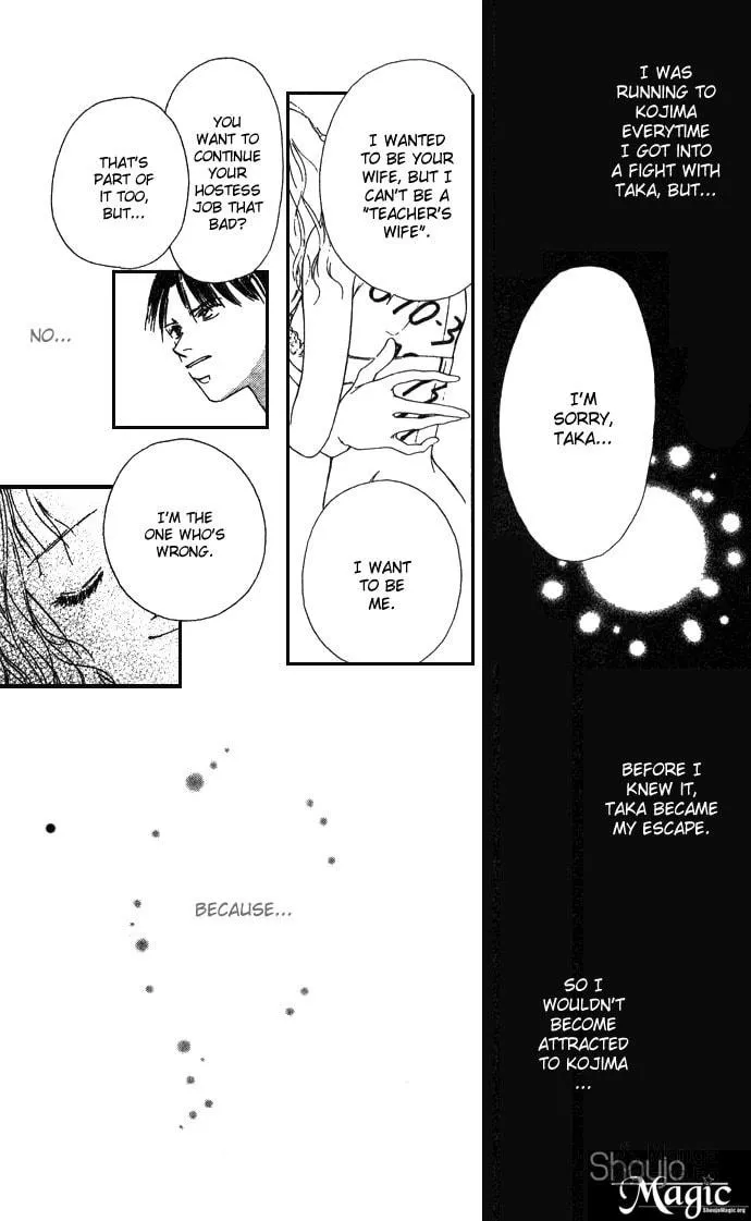 Read Sullen Caress chapter 1 image 59 on Lezhin