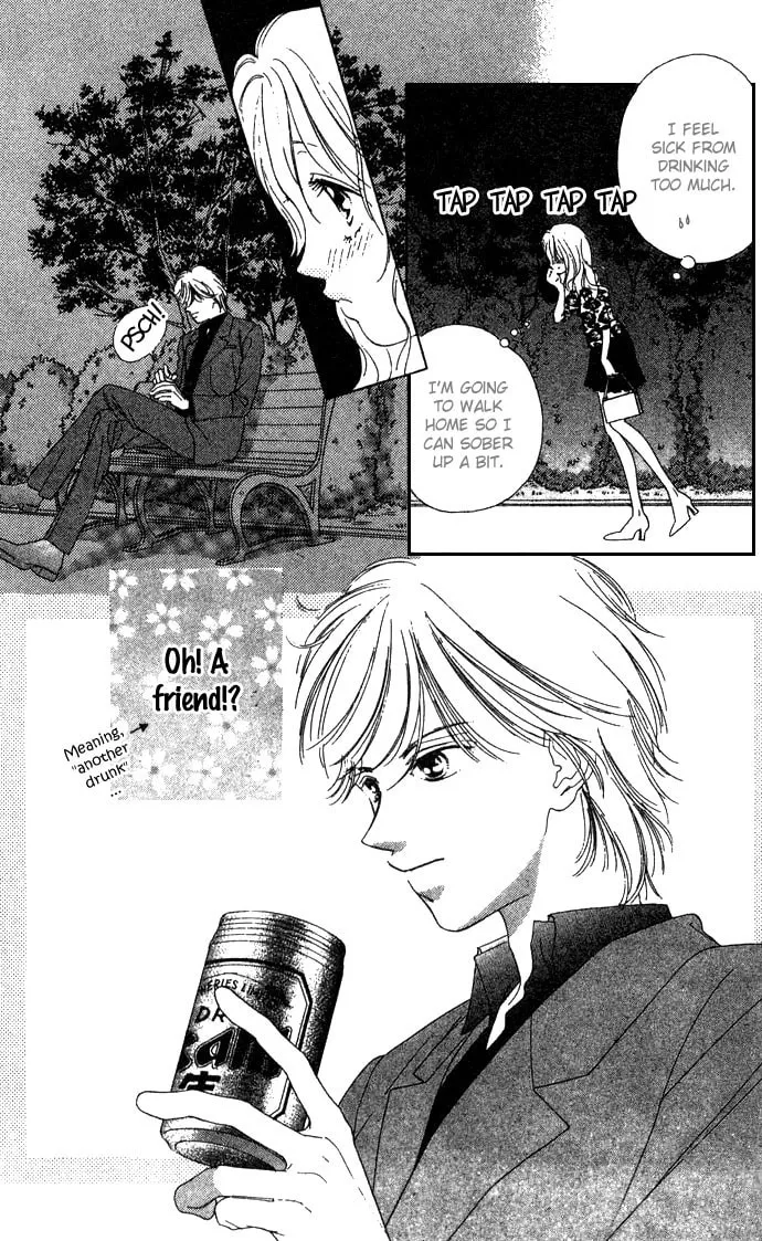 Read Sullen Caress chapter 1 image 6 on Lezhin