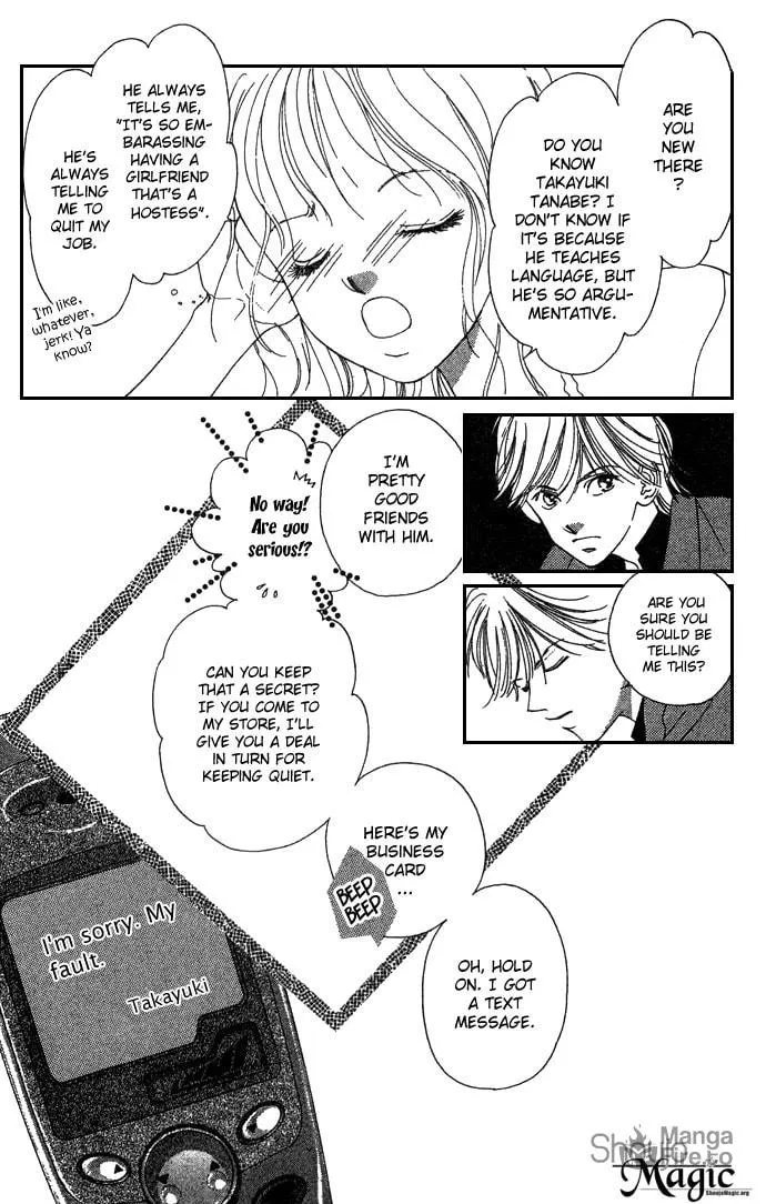 Read Sullen Caress chapter 1 image 8 on Lezhin