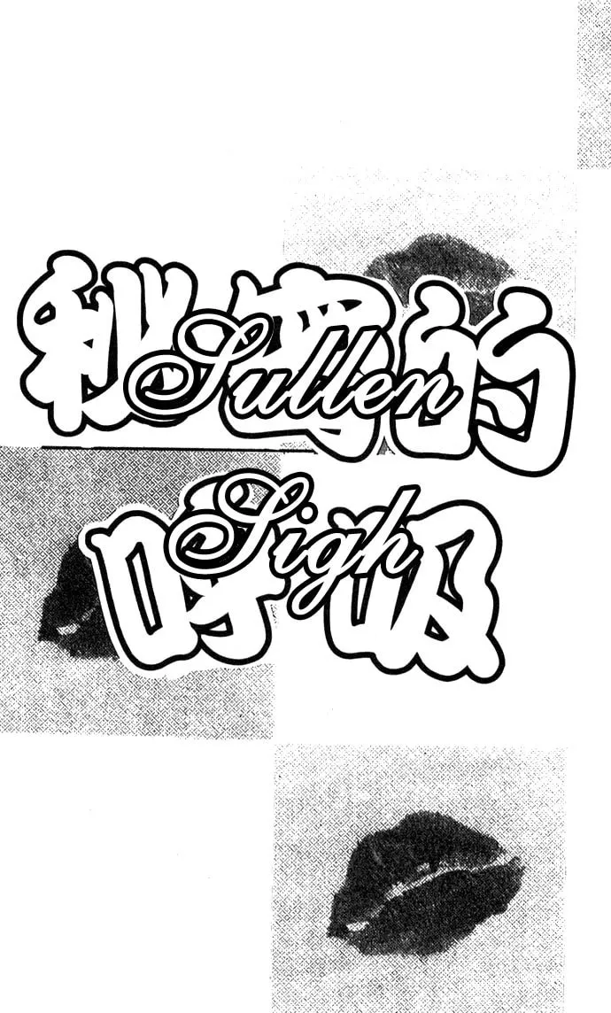Read Sullen Caress chapter 3 image 3 on Lezhin