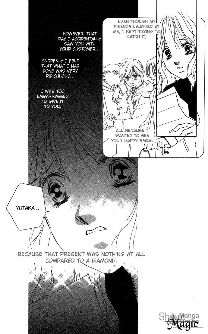 Read Sullen Caress chapter 3 image 38 on Lezhin