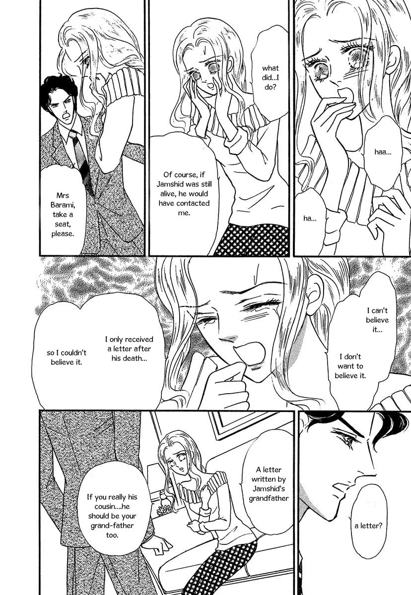 Sultan no Koukeigi Chapter 1 page 11 - 