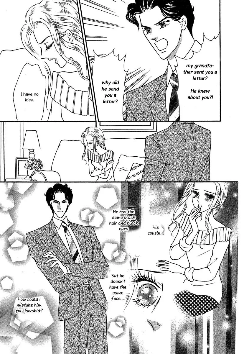 Sultan no Koukeigi Chapter 1 page 13 - 