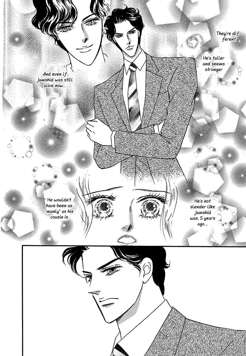 Sultan no Koukeigi Chapter 1 page 14 - 
