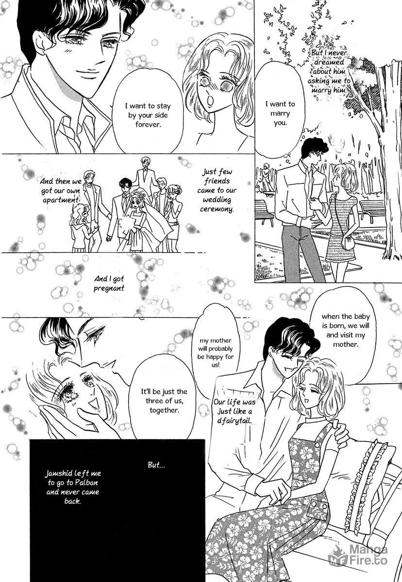 Sultan no Koukeigi Chapter 1 page 18 - 