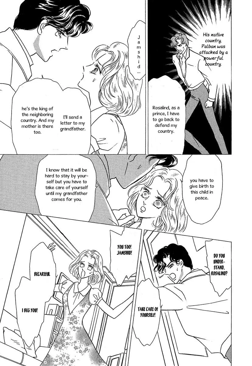 Sultan no Koukeigi Chapter 1 page 19 - 