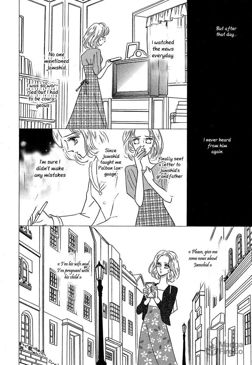 Sultan no Koukeigi Chapter 1 page 20 - 