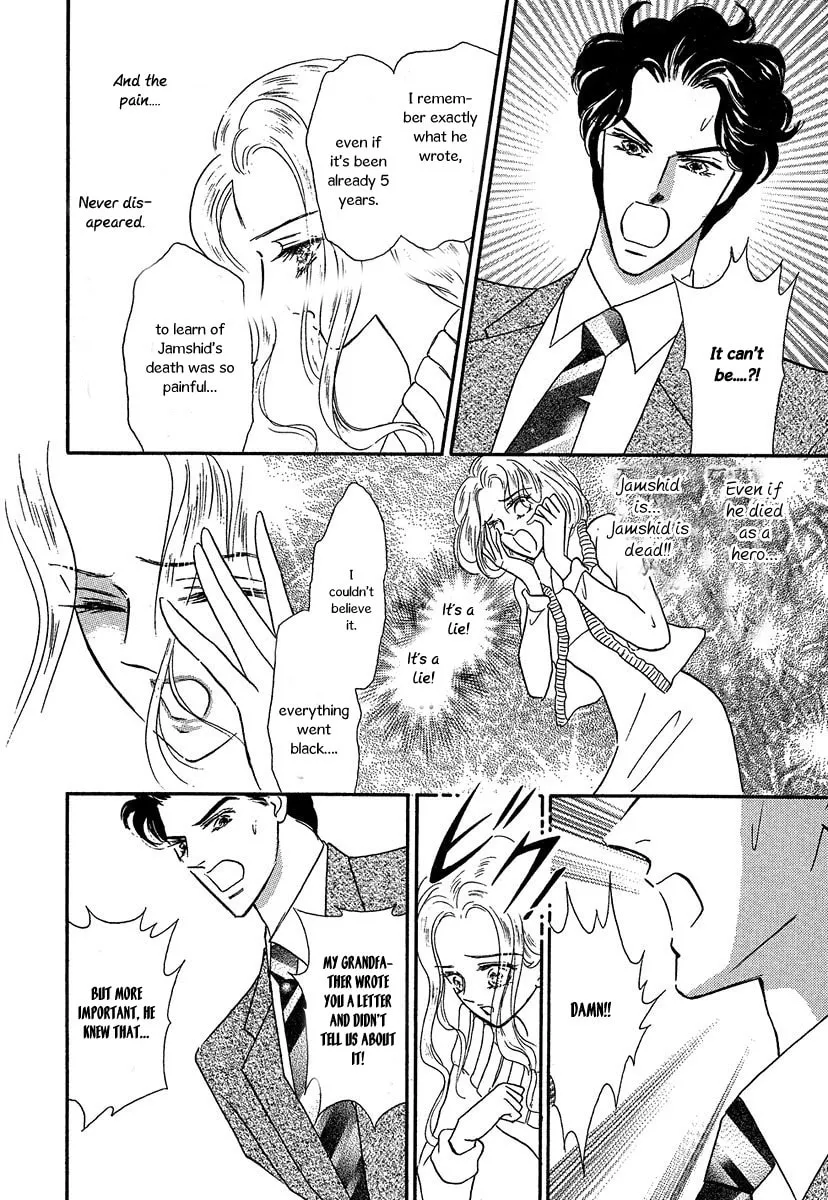Sultan no Koukeigi Chapter 1 page 22 - 