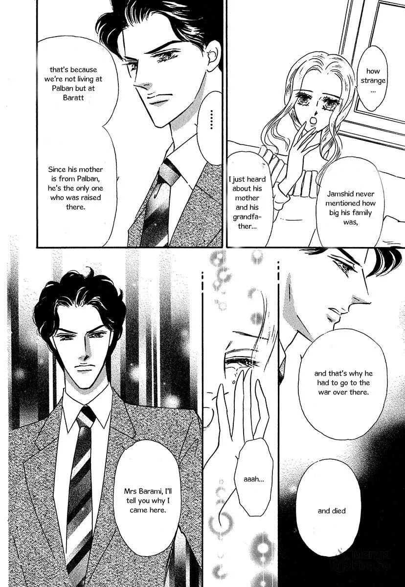 Sultan no Koukeigi Chapter 1 page 24 - 