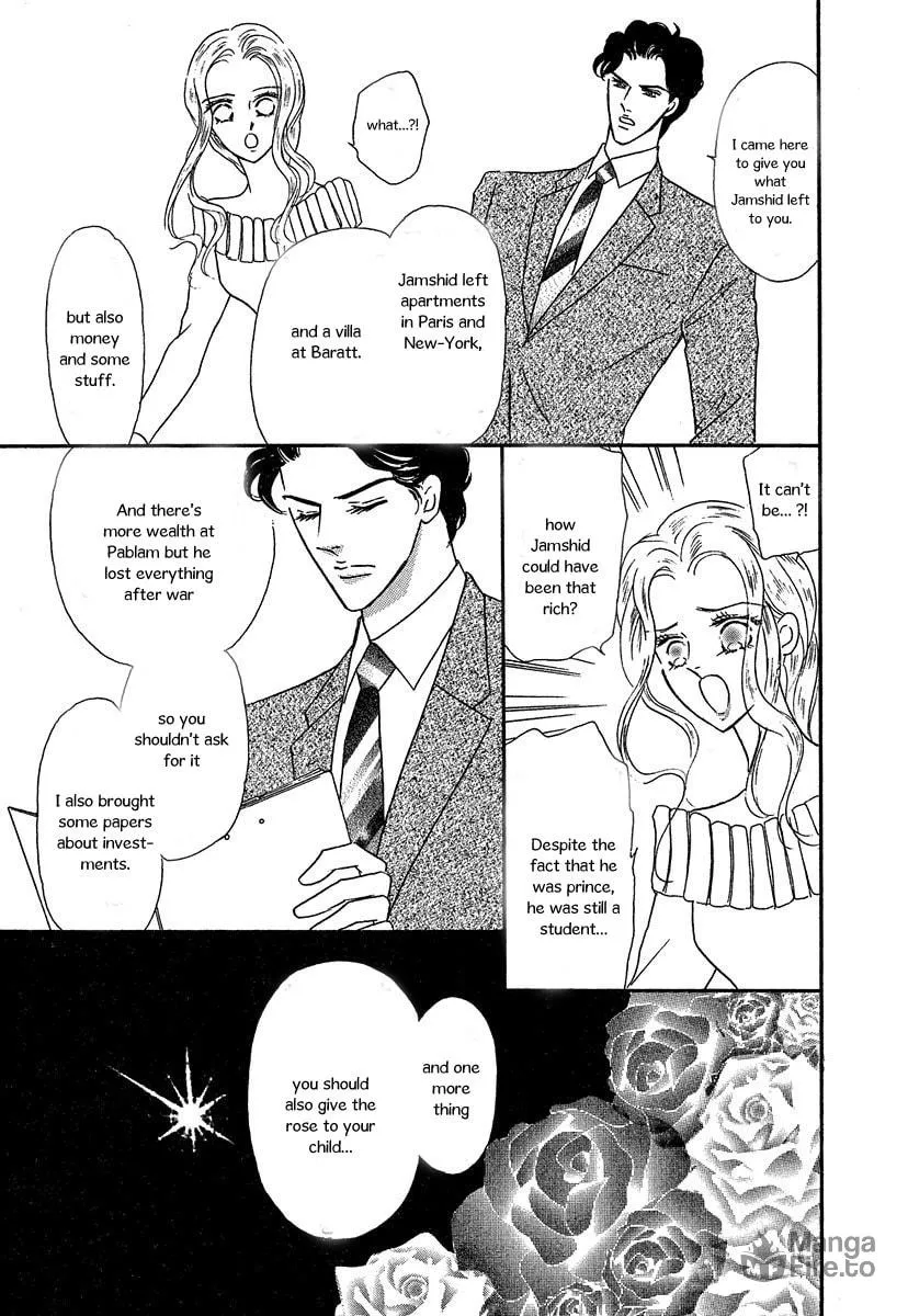 Sultan no Koukeigi Chapter 1 page 25 - 