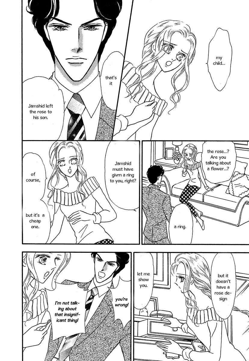 Sultan no Koukeigi Chapter 1 page 26 - 