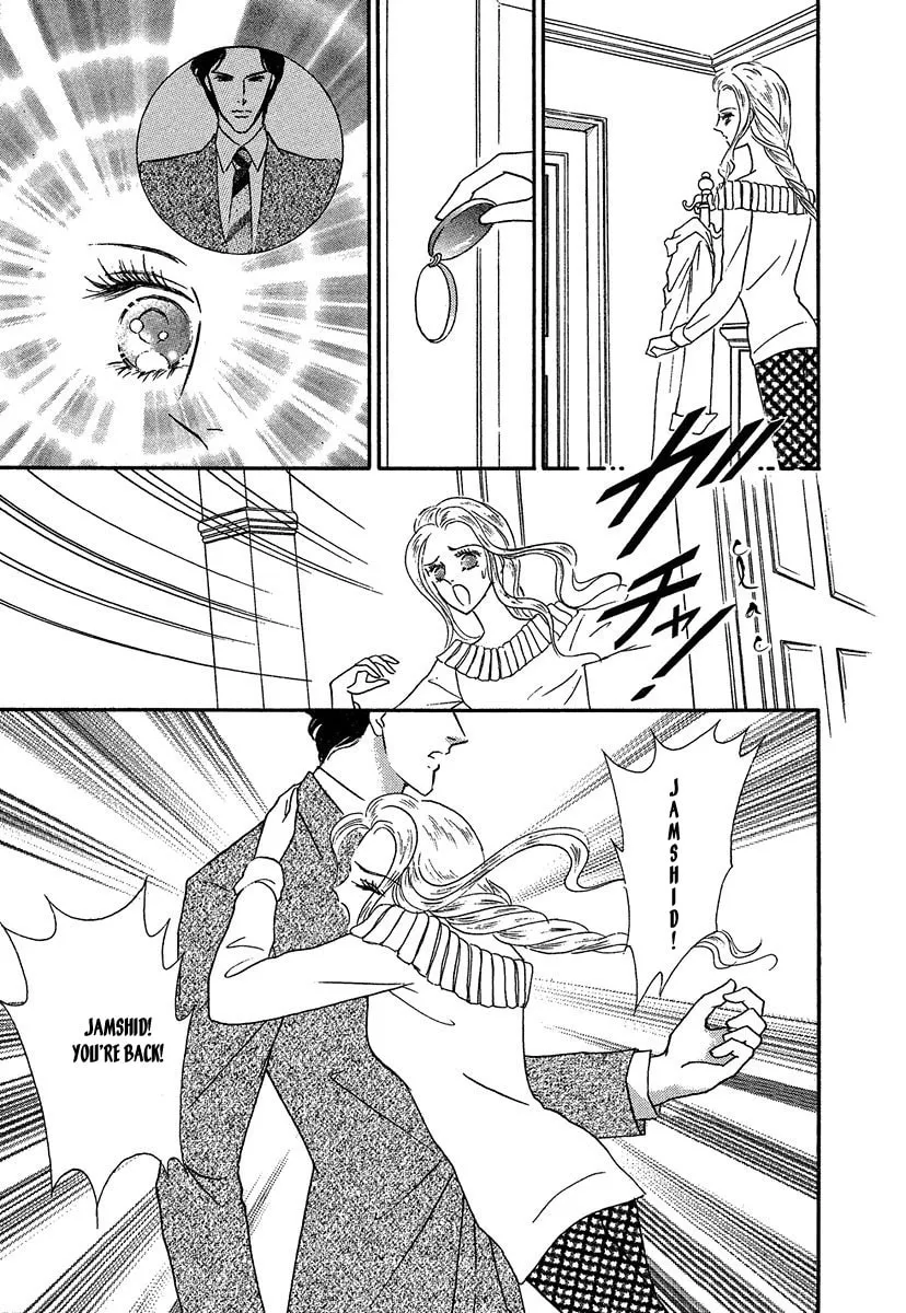 Sultan no Koukeigi Chapter 1 page 8 - 