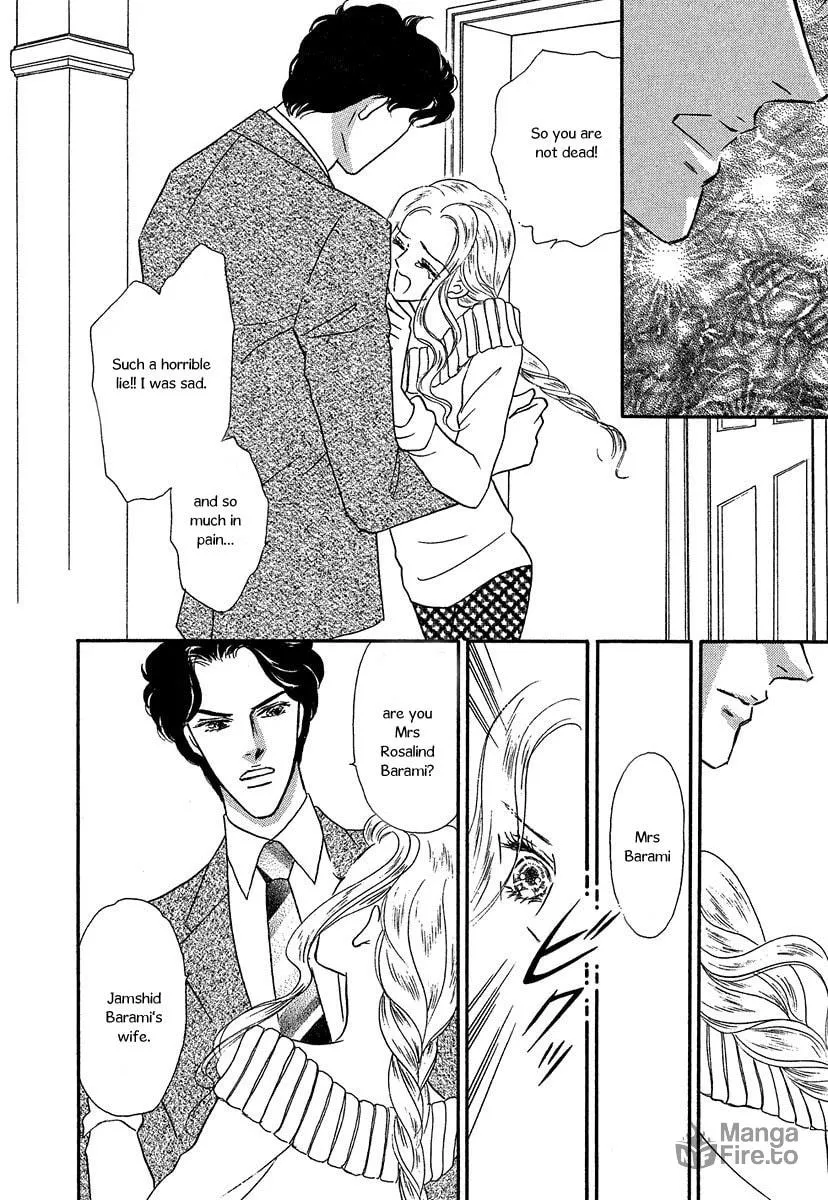 Sultan no Koukeigi Chapter 1 page 9 - 