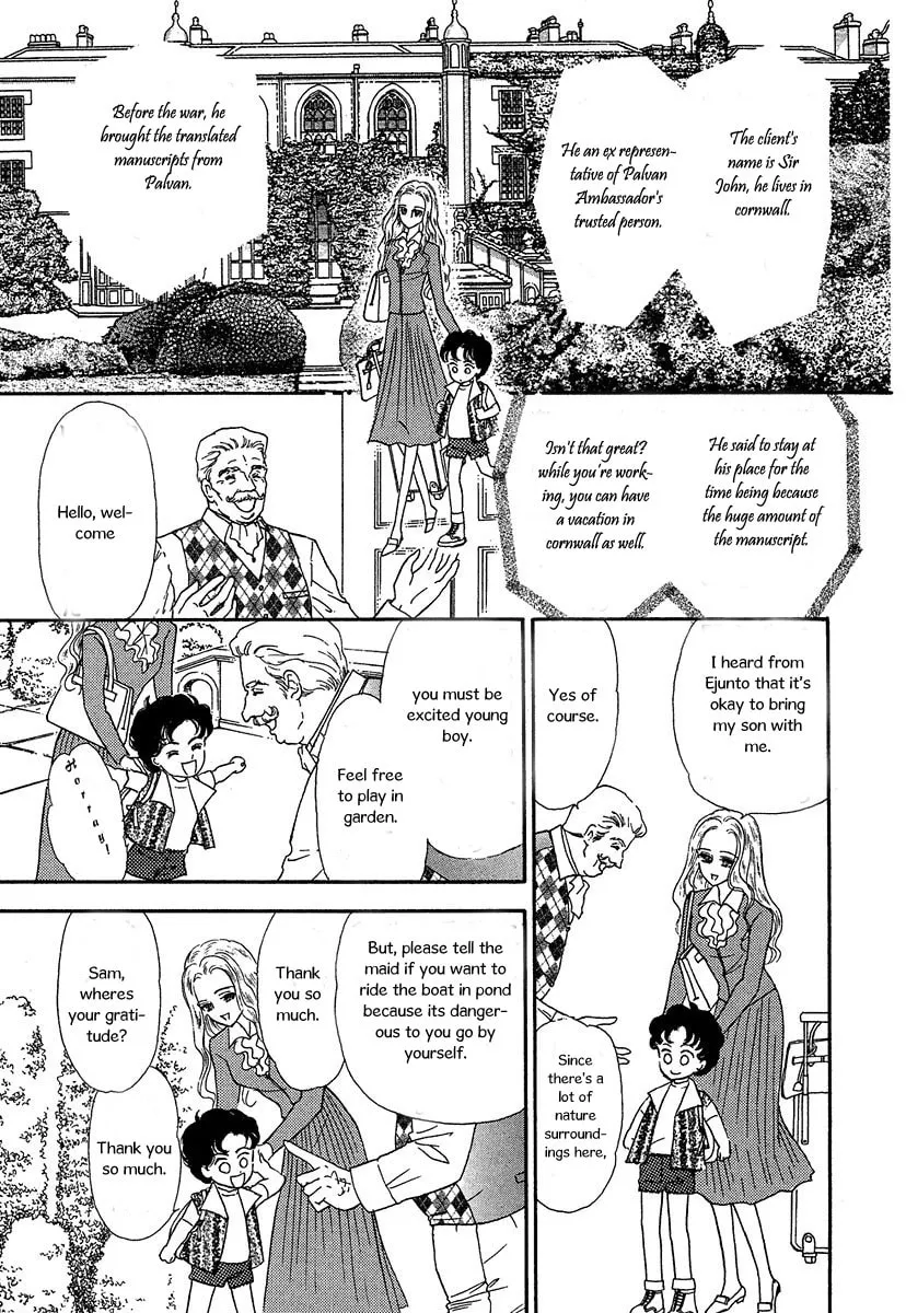 Sultan no Koukeigi Chapter 2 page 13 - 