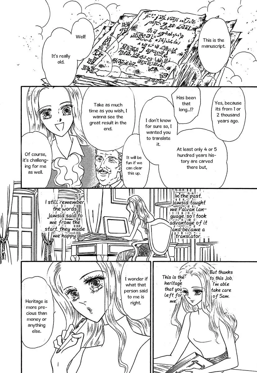 Sultan no Koukeigi Chapter 2 page 14 - 