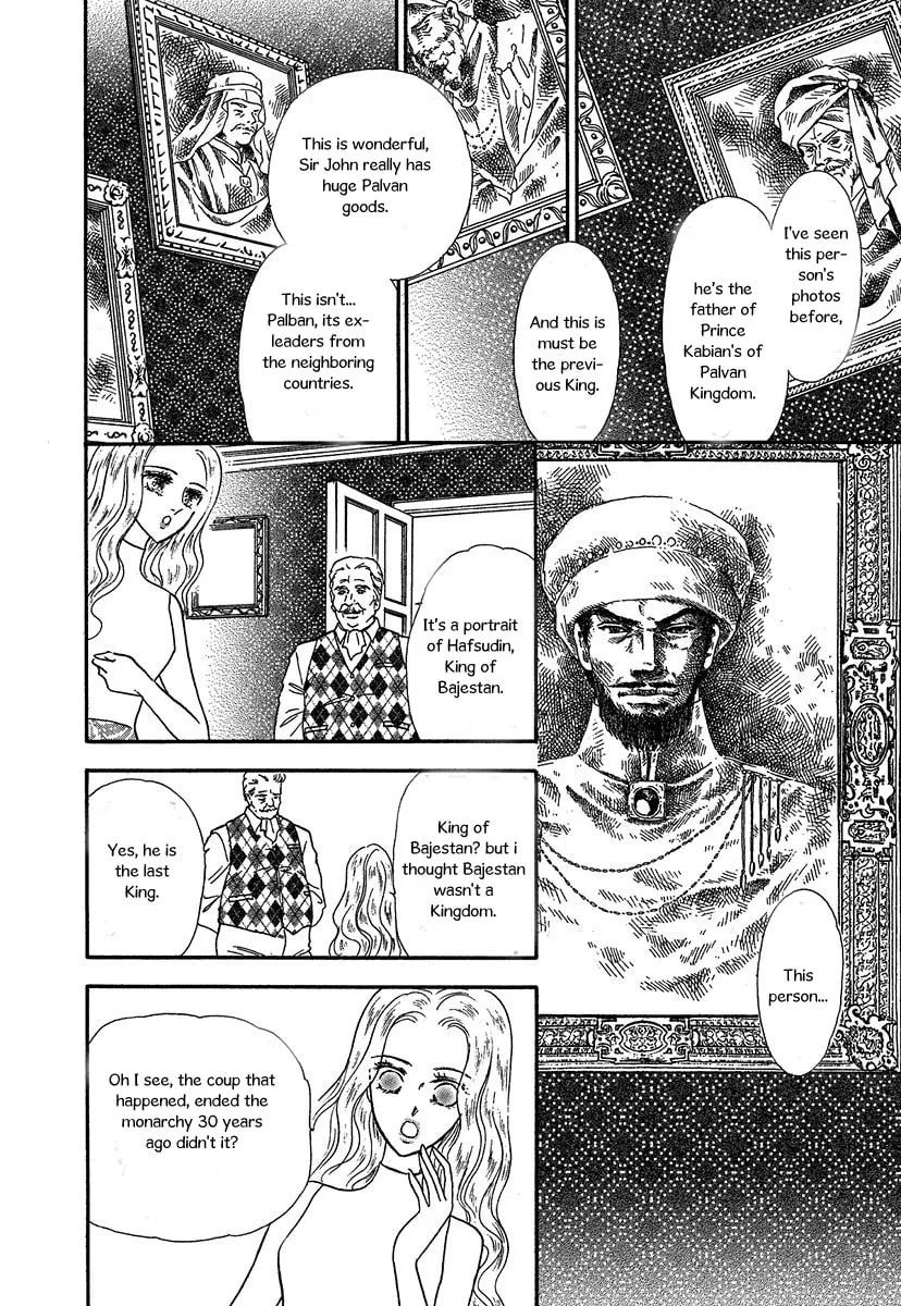 Sultan no Koukeigi Chapter 2 page 16 - 