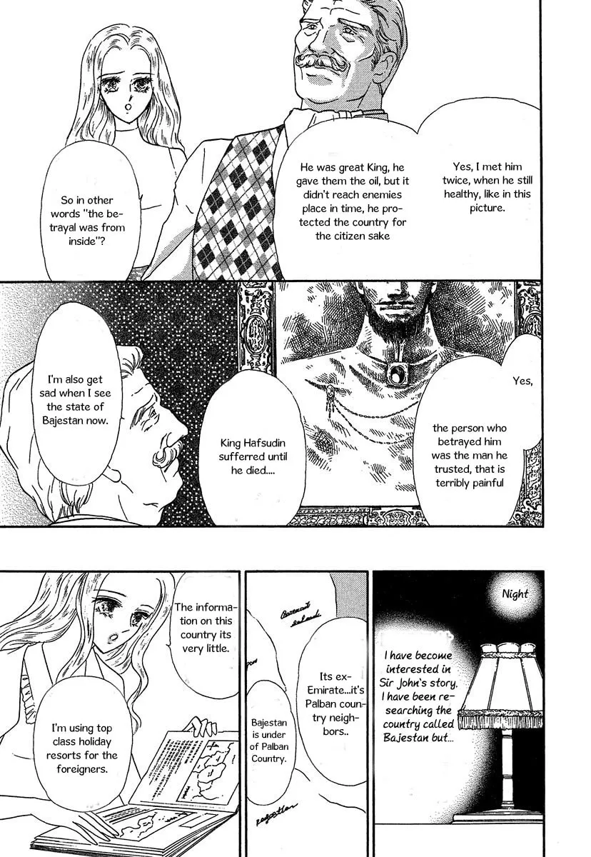 Sultan no Koukeigi Chapter 2 page 19 - 