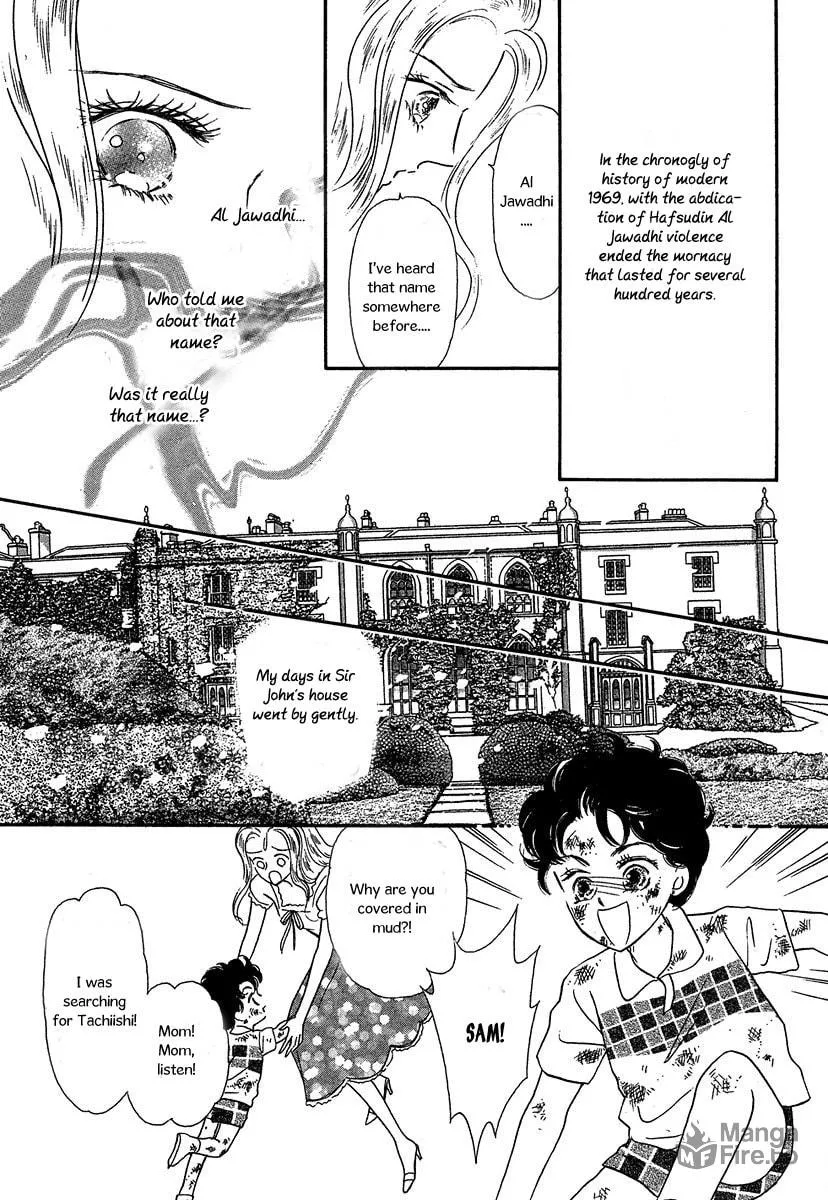 Sultan no Koukeigi Chapter 2 page 20 - 