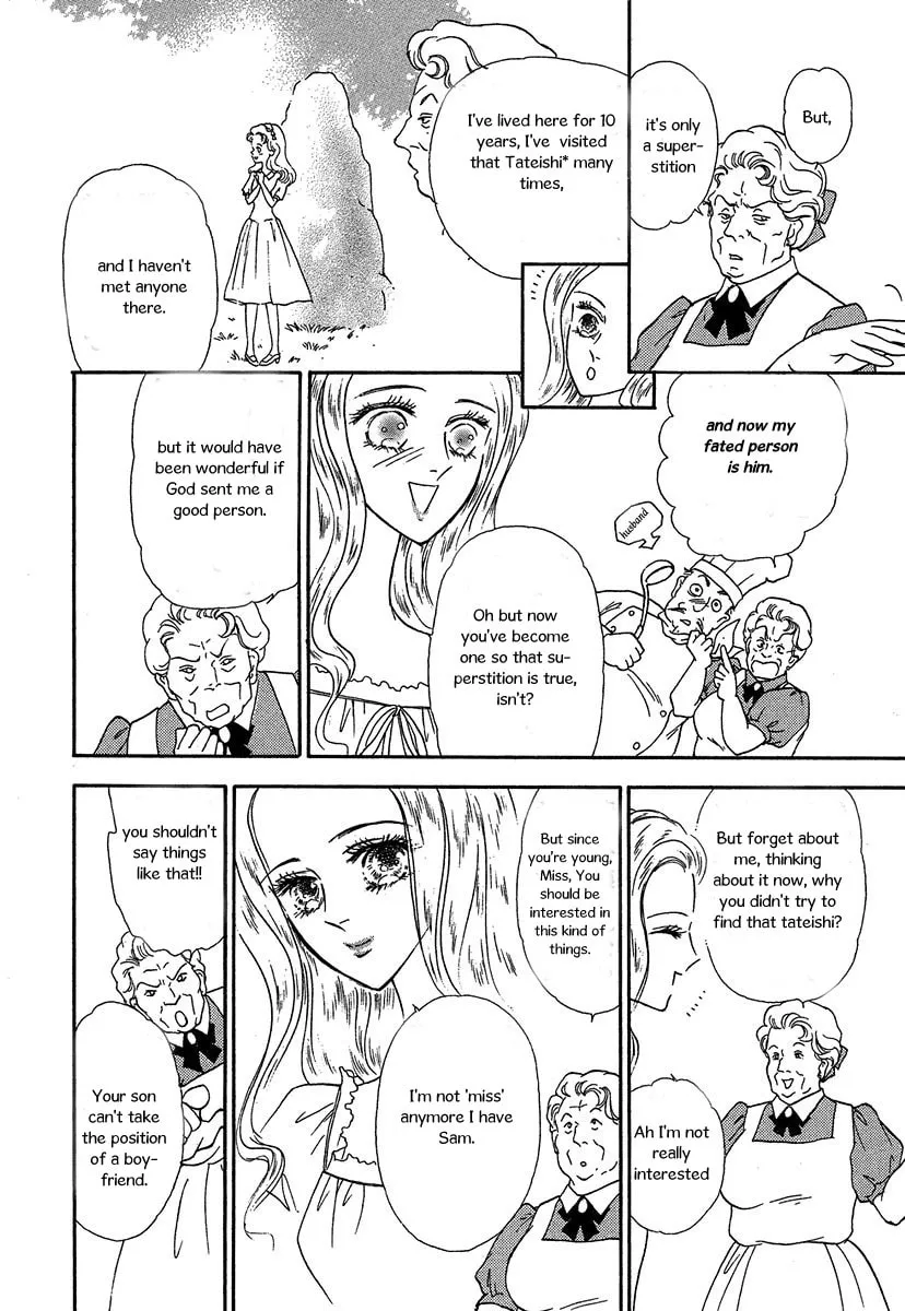 Sultan no Koukeigi Chapter 2 page 22 - 