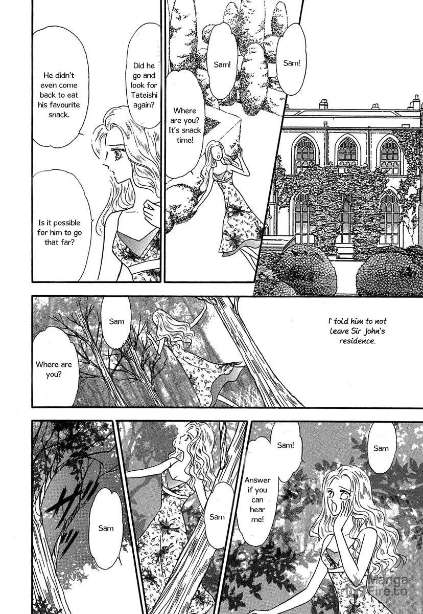 Sultan no Koukeigi Chapter 2 page 24 - 