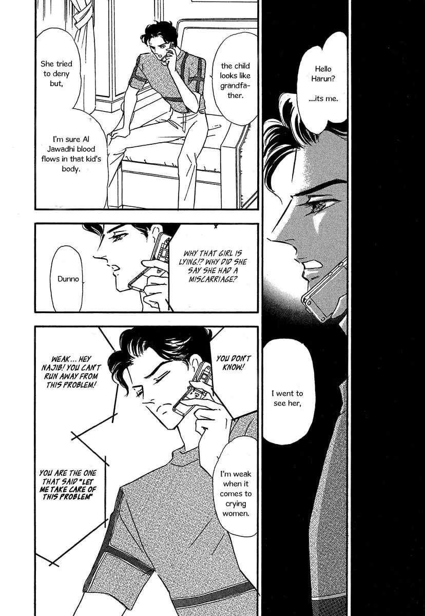 Sultan no Koukeigi Chapter 2 page 8 - 