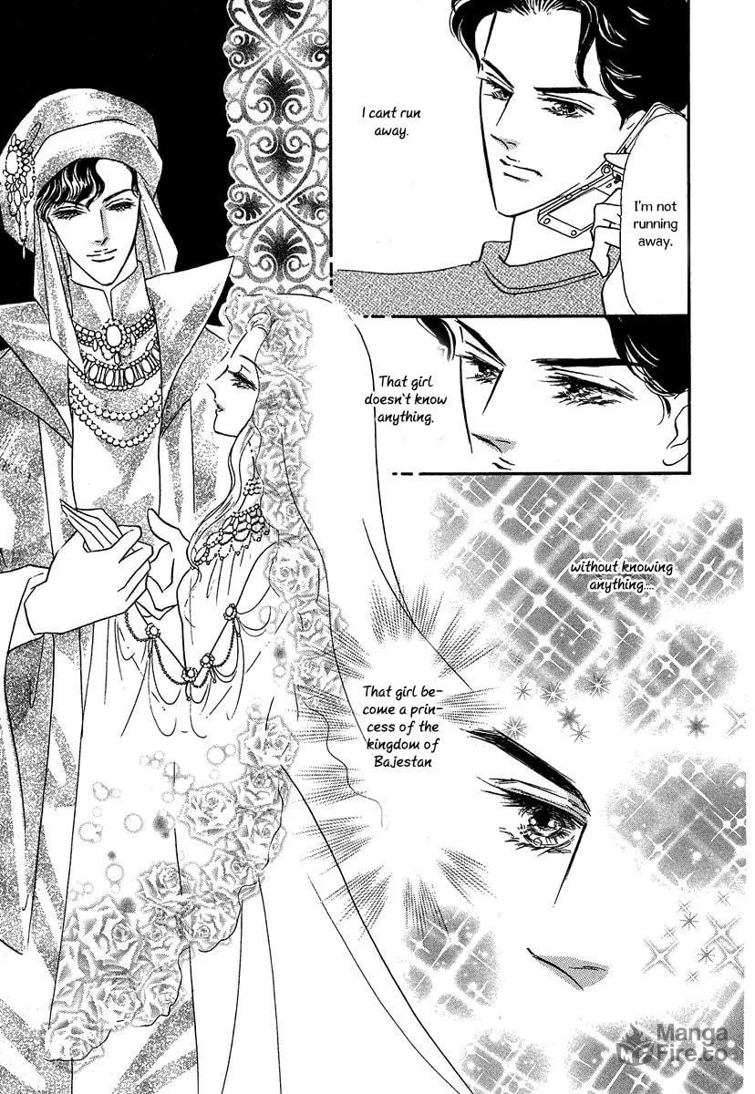 Sultan no Koukeigi Chapter 2 page 9 - 