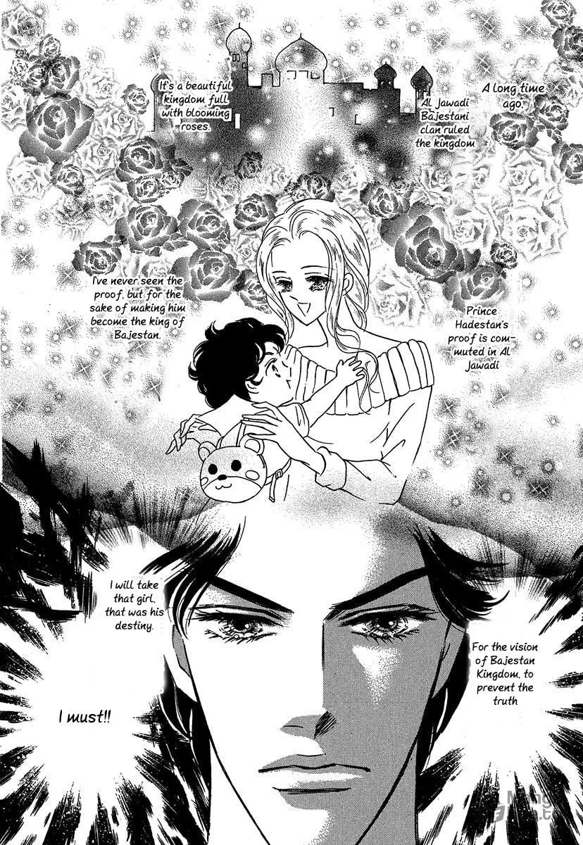 Sultan no Koukeigi Chapter 2 page 10 - 