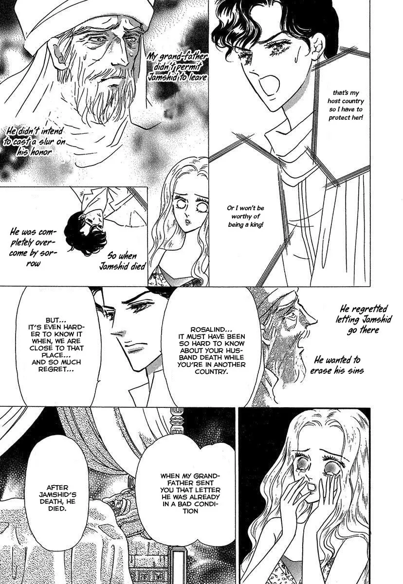 Sultan no Koukeigi Chapter 3 page 13 - 