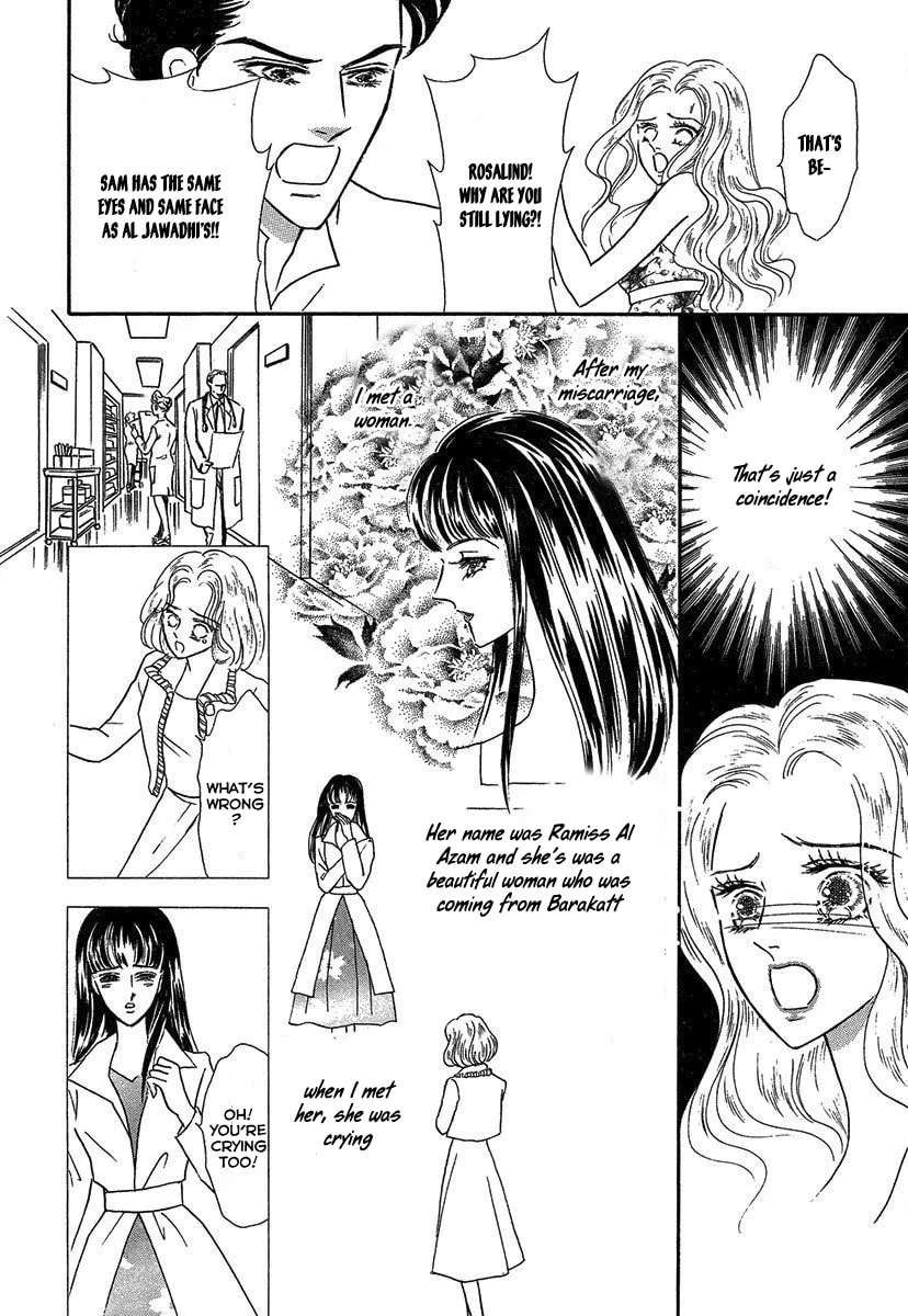 Sultan no Koukeigi Chapter 3 page 16 - 