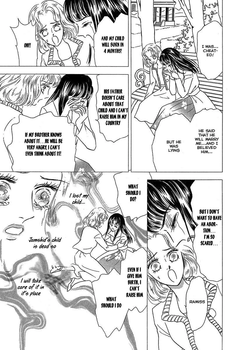 Sultan no Koukeigi Chapter 3 page 17 - 