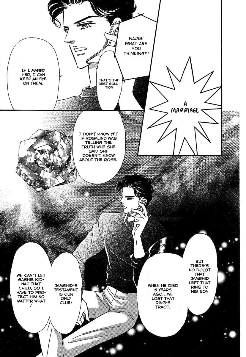 Sultan no Koukeigi Chapter 3 page 23 - 