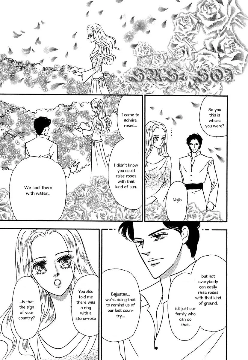 Read Sultan no Koukeigi chapter 4 image 10 on Lezhin