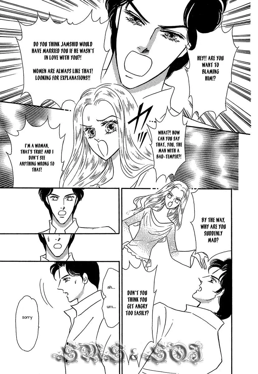 Read Sultan no Koukeigi chapter 4 image 12 on Lezhin