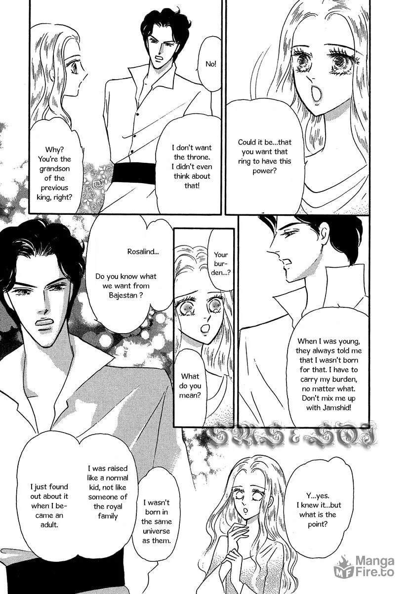 Read Sultan no Koukeigi chapter 4 image 14 on Lezhin