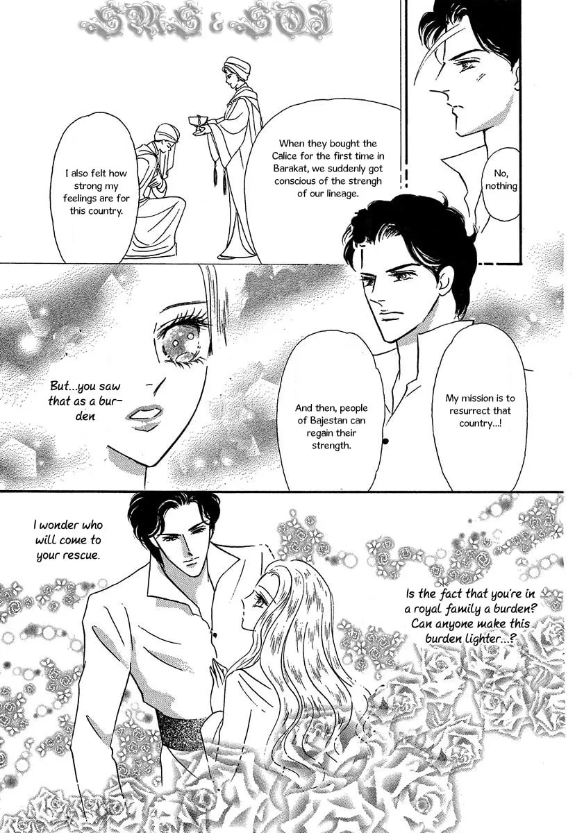 Read Sultan no Koukeigi chapter 4 image 16 on Lezhin